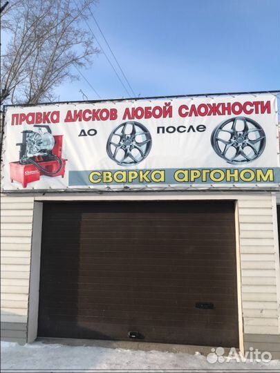 Правка литых дисков сварка аргоном
