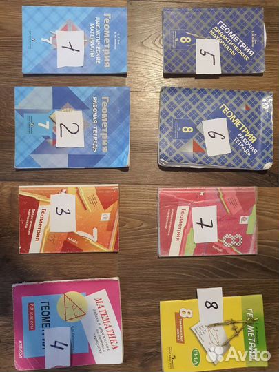 Учебники 7-11, дидактика, физика, химия, алгебра