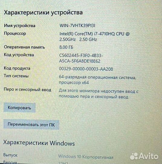 Игровой ноутбук msi-16gh i7