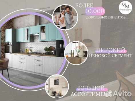 Бюджетная кухня