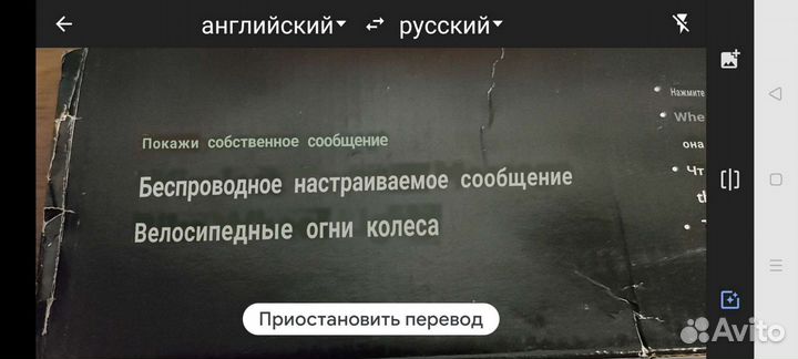 Велосипедные огни в колёса