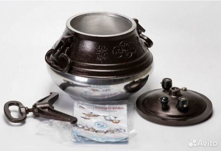 Афганский Казан