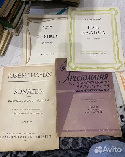 Ноты для фортепиано СССР винтаж