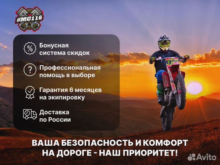 Мотокеды sunset EVO anthracite