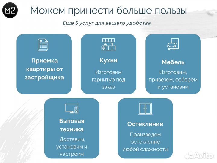 Ремонт квартир под ключ. Все по честному