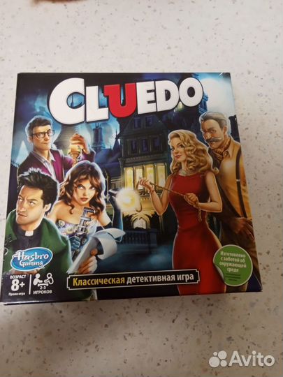 Настольная игра cluedo