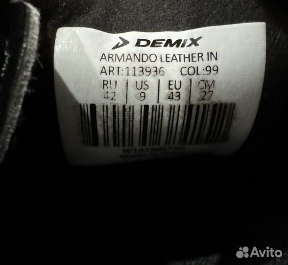 Бутсы мужские Demix Armando Leather IN