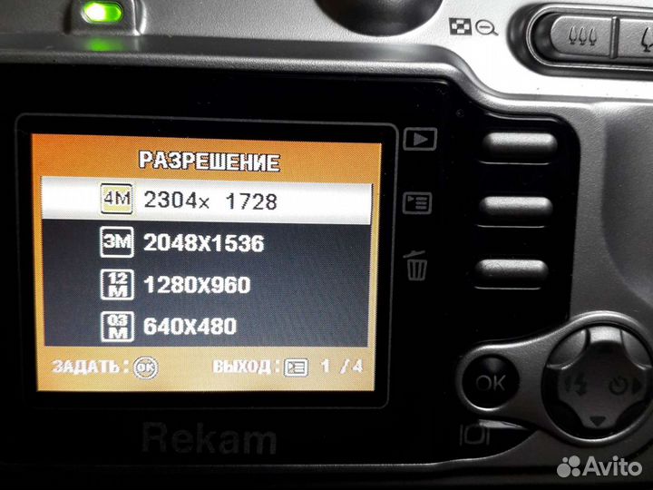 Фотоаппарат цифровой
