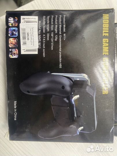 Геймпад для телефона Триггер Mobile game cotrolle