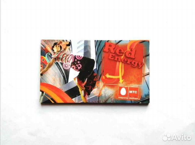 Визитки МТС Red Energy