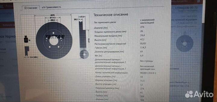 Диски Textar тормозные передние hyundai Santa FE