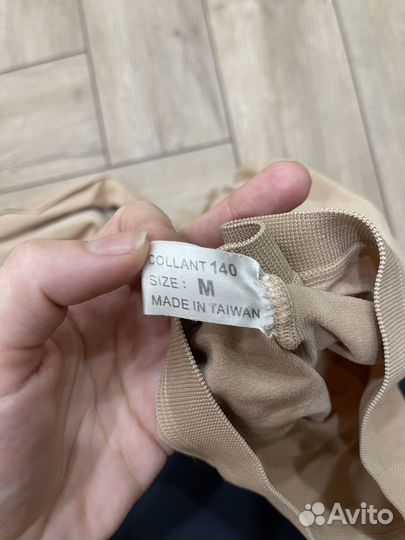 Компрессионные колготки 2 класс