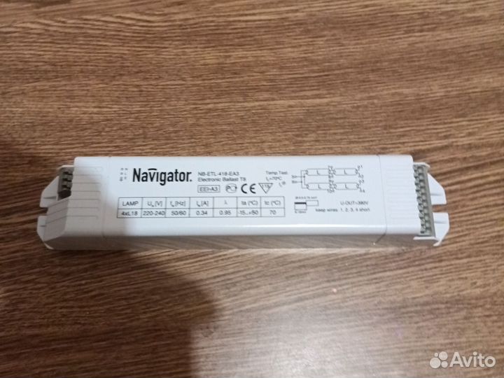 Пускорегулирующий аппарат