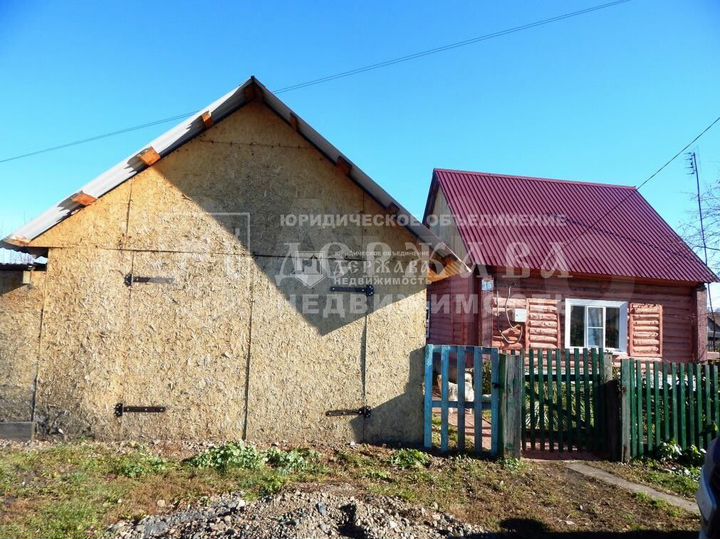 Дом 30 м² на участке 13 сот.