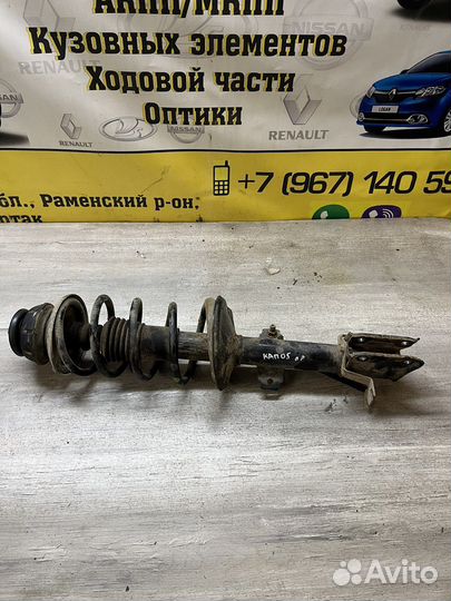 Рено дастер каптюр передний амортизатор