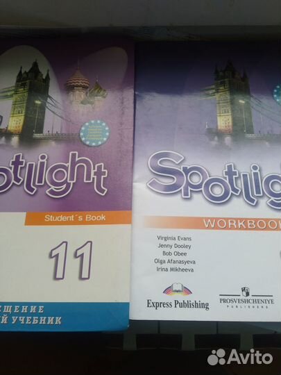 Новые Starlight 11 класс Учебник и рабочая тетрадь