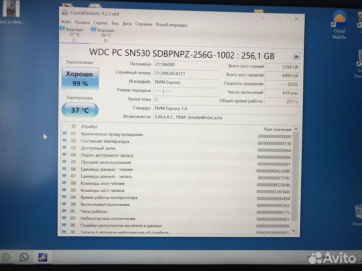 Asus R565EA-BQ2018W i5-1135G7 12Gb 256 GB SSD+1tb