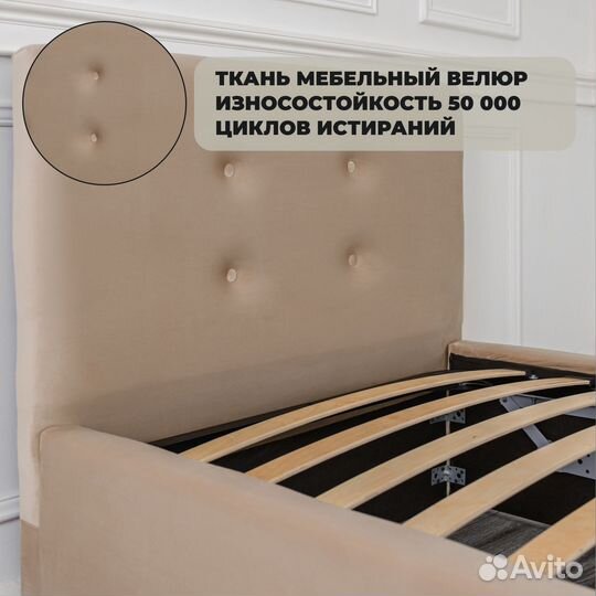 Кровать