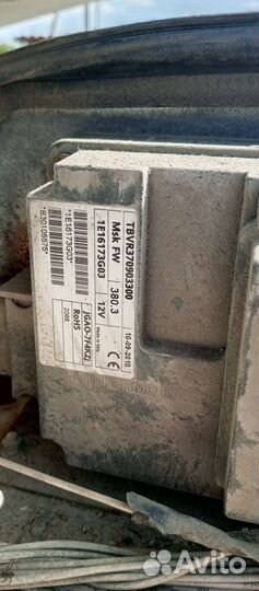 Рефрижератор