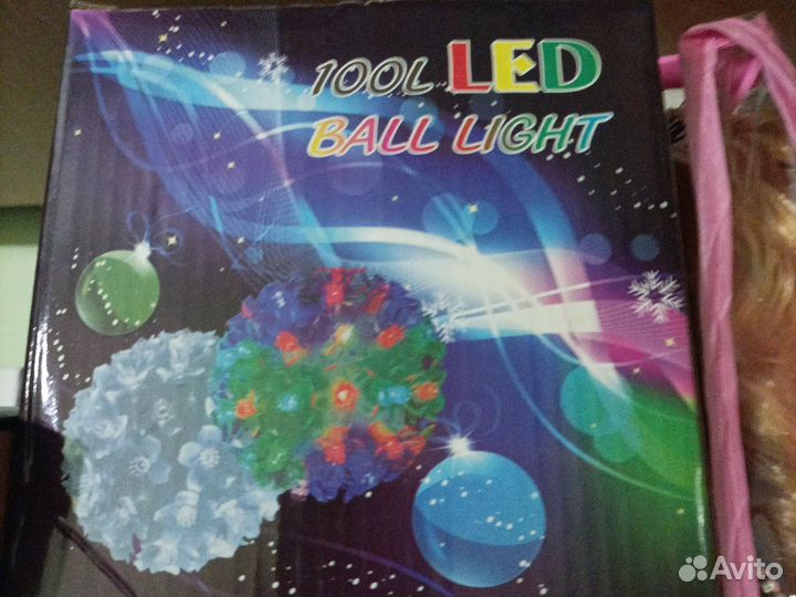 Светильник