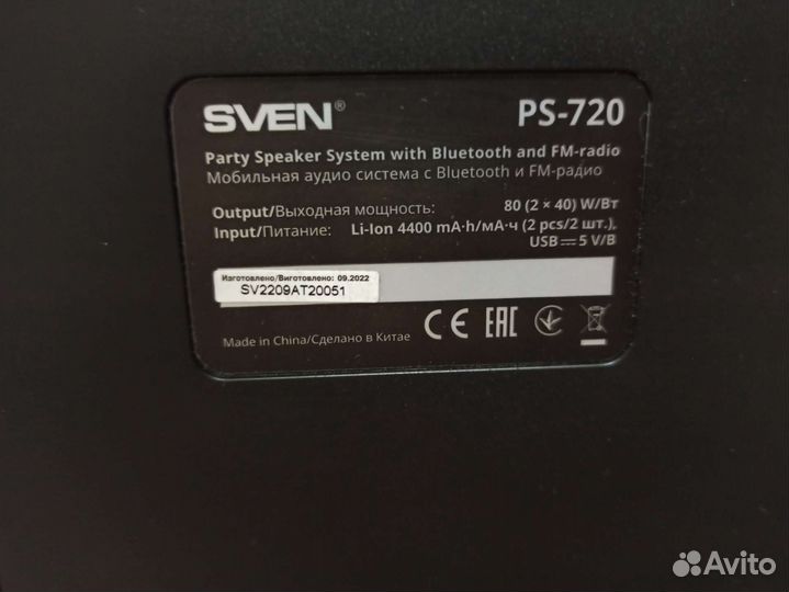 Sven PS 720 Bluetooth колонка