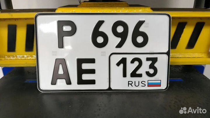 Дубликаты гос Номеров