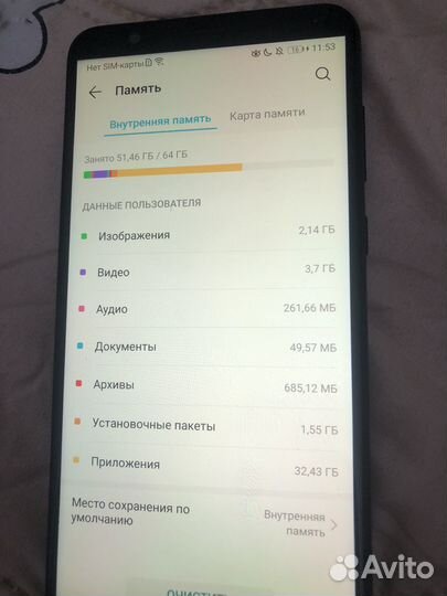 HONOR 7X, 4/64 ГБ