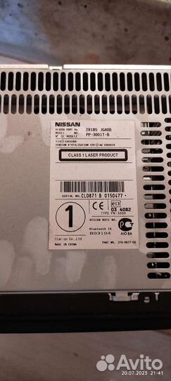 Рамка передней консоли с магнитолой