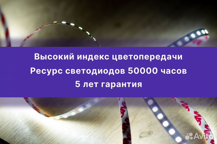 Светодиодная лента SWG 120 диодов/м