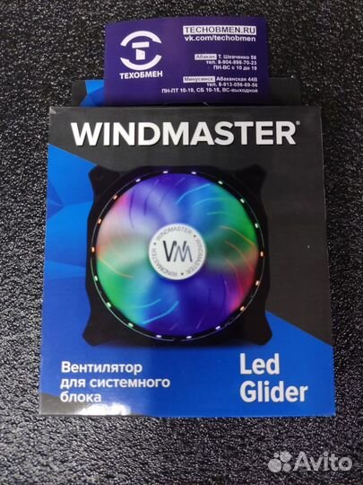 Вентилятор windmaster Led Glider 120*120*25 3pin+M