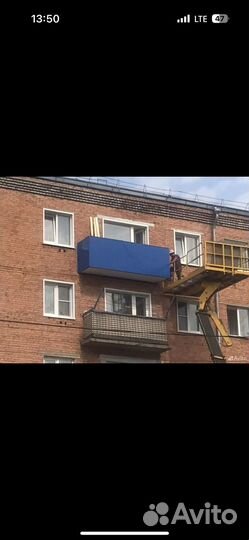 Отделка и ремонт балкона