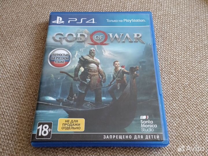 God of War ps4 ps5