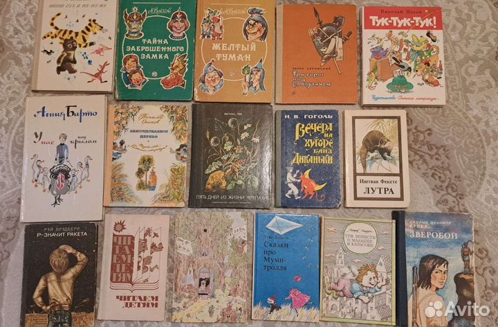 Детские книги и книги для детей СССР