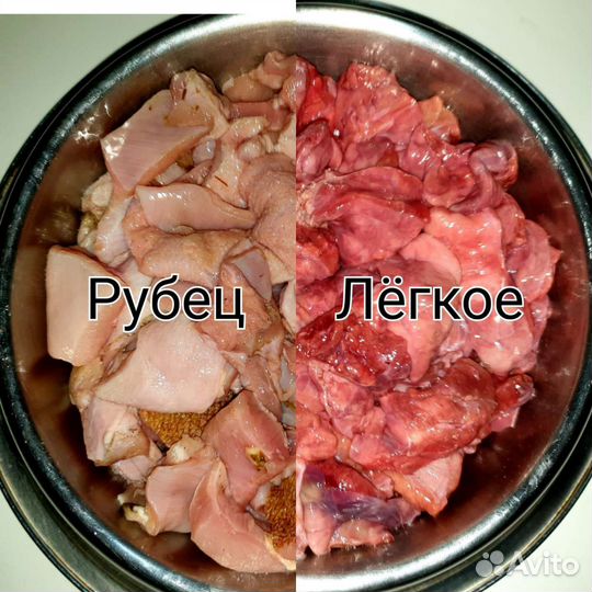 Мясо и Лакомства для собак полный ассортимент