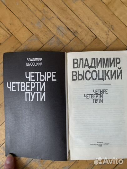 В.Высоцкий книги и буклет с фото