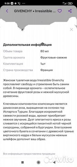 Туалетная вода женская оригинальная