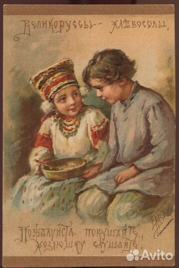 Старые открытки Елиз Бём,56шт