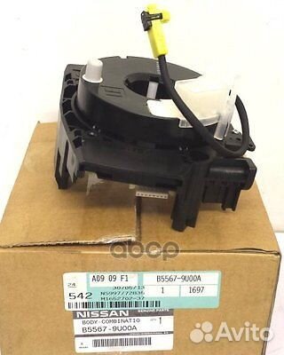 Контакт подрулевой