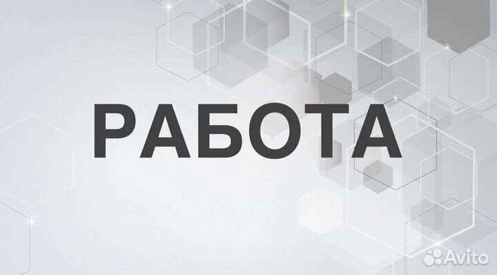 Сварщик на полуавтомат вахта