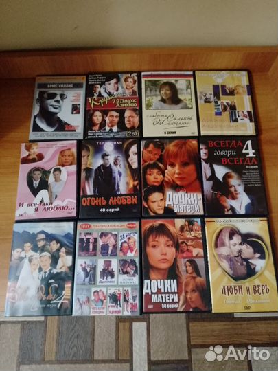 Диски DVD,CD,mp3,кассеты и компьютерные игры