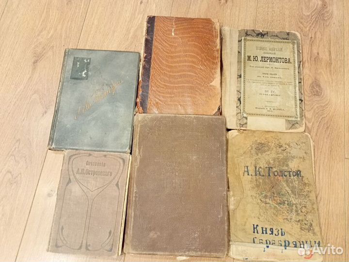 Стариннные царские книги