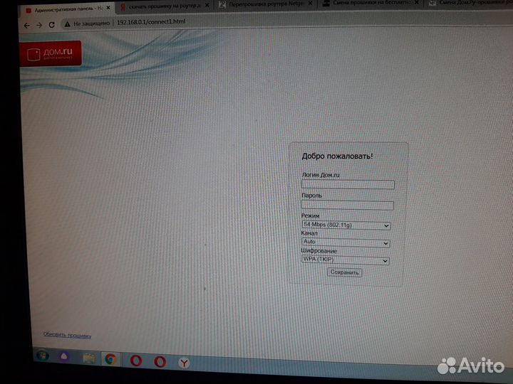 Роутер wi-fi Netgear