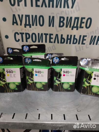 Картридж HP 940XL C4906AE/4907/4908/4909