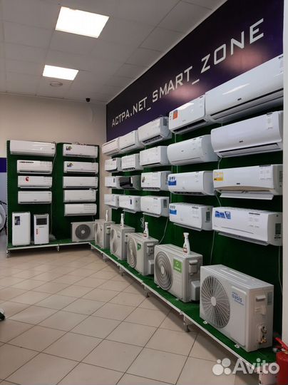 Сплит-cистема Zerten ZH-9