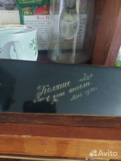 Настольные часы