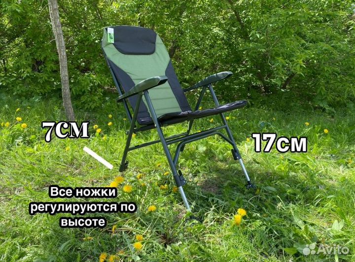 Кресло Карповое новое