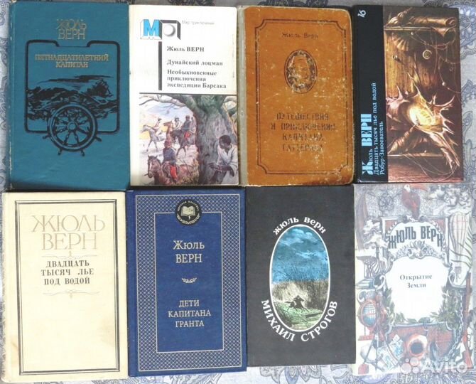 Пикуль, верн, коллинз, скарлетт, анжелика и др