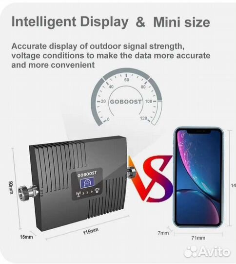 Усилитель сотового сигнала 2100 мгц