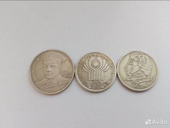 Юбилейные монеты россии