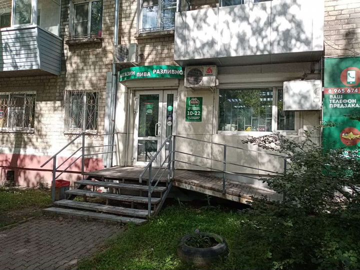 Торговая площадь, 39 м²